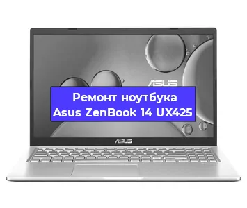 Замена южного моста на ноутбуке Asus ZenBook 14 UX425 в Москве